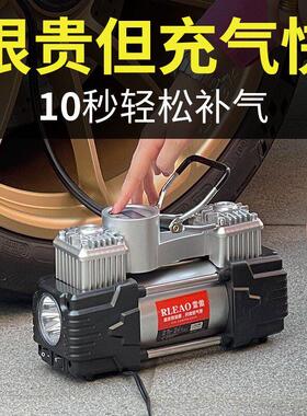 高压打气筒电动车载打气机气球篮球自行车打气泵220V12V双缸自动