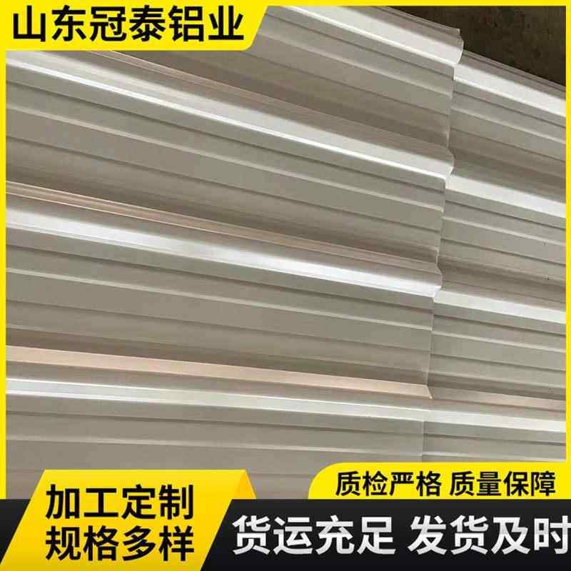 750/840/900型瓦楞铝板保温3003合金铝瓦楞铝板氟碳铝镁锰屋面瓦