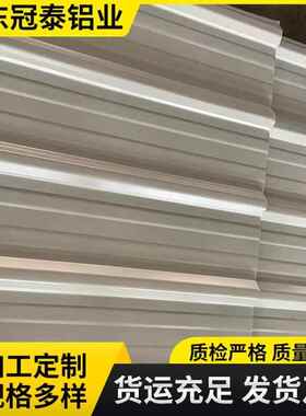 750/840/900型瓦楞铝板保温3003合金铝瓦楞铝板氟碳铝镁锰屋面瓦