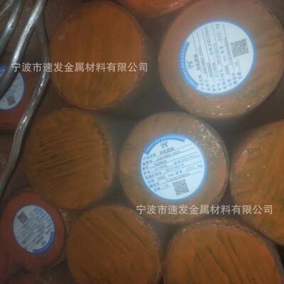 厂家直销8620H合金结构圆钢 8620H小圆棒棒料 8620H价格 品质保证