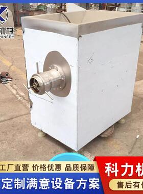 全自动不锈钢绞肉机鸡骨架小杂鱼绞肉泥机器带骨鸡架粉碎设备