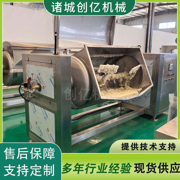 全自动大型豆沙馅横轴搅拌机面包糠搅拌设备负压卧式搅拌机