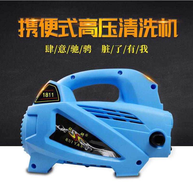 精岩1811家用的220V便携式高压洗车机洗车泵刷车机锐研1811