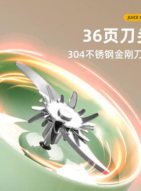 MO234VMA玻璃榨汁汁机便携式小家型用多功能炸果机汁无线充电动榨