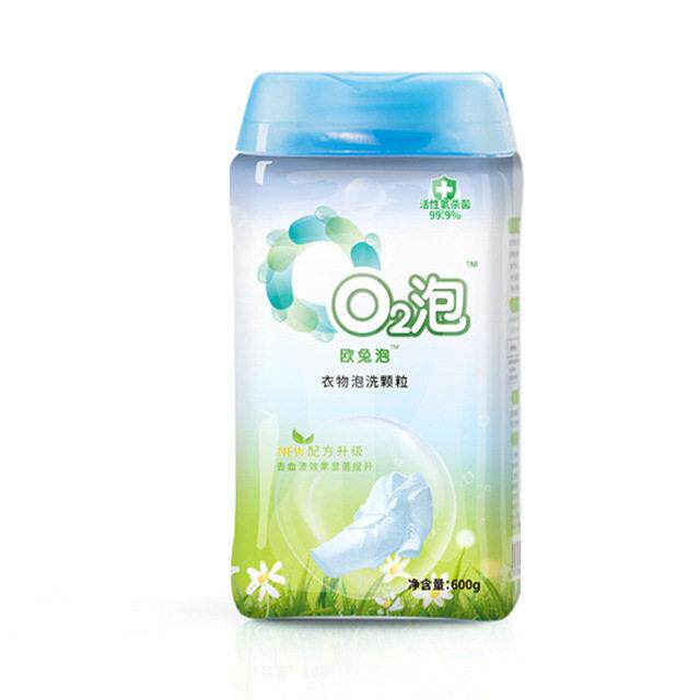 o2泡衣物泡洗颗粒家庭通用装600g*2瓶装去污去黄洗衣粉q202泡洗剂