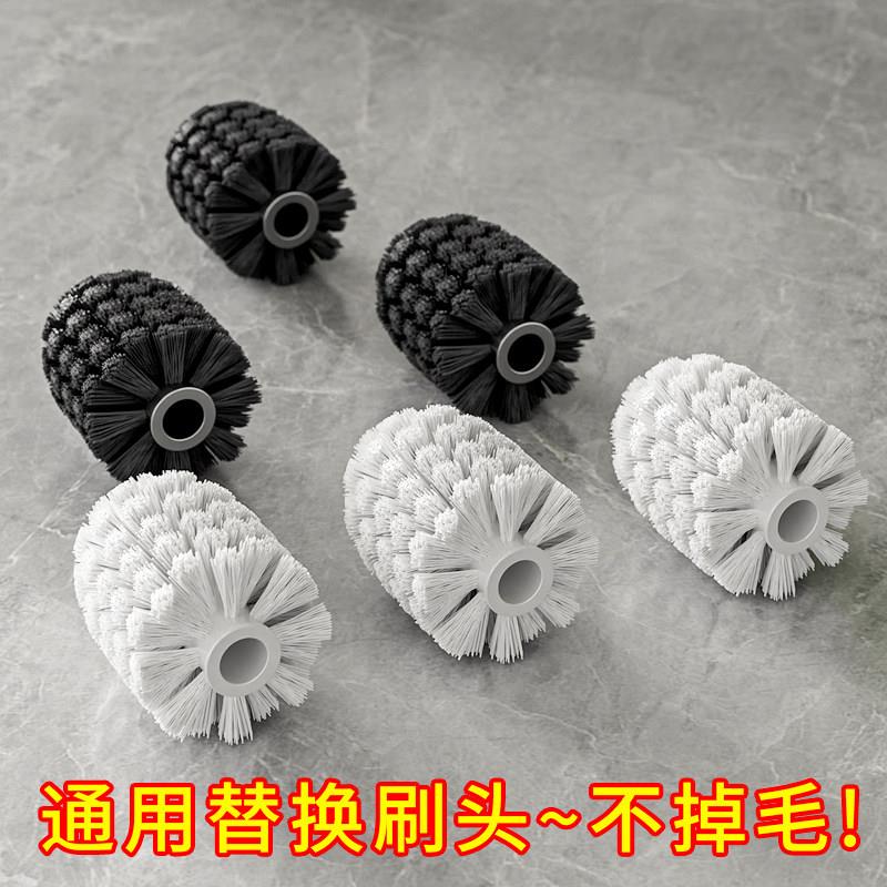 马桶刷刷头厕所刷子家用毛刷替换头通用可换卫生间无死角清洁头子