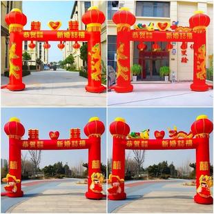 新款充气婚庆门庭亭拱门发光彩虹门气模充气立柱灯笼庆典婚礼拱门