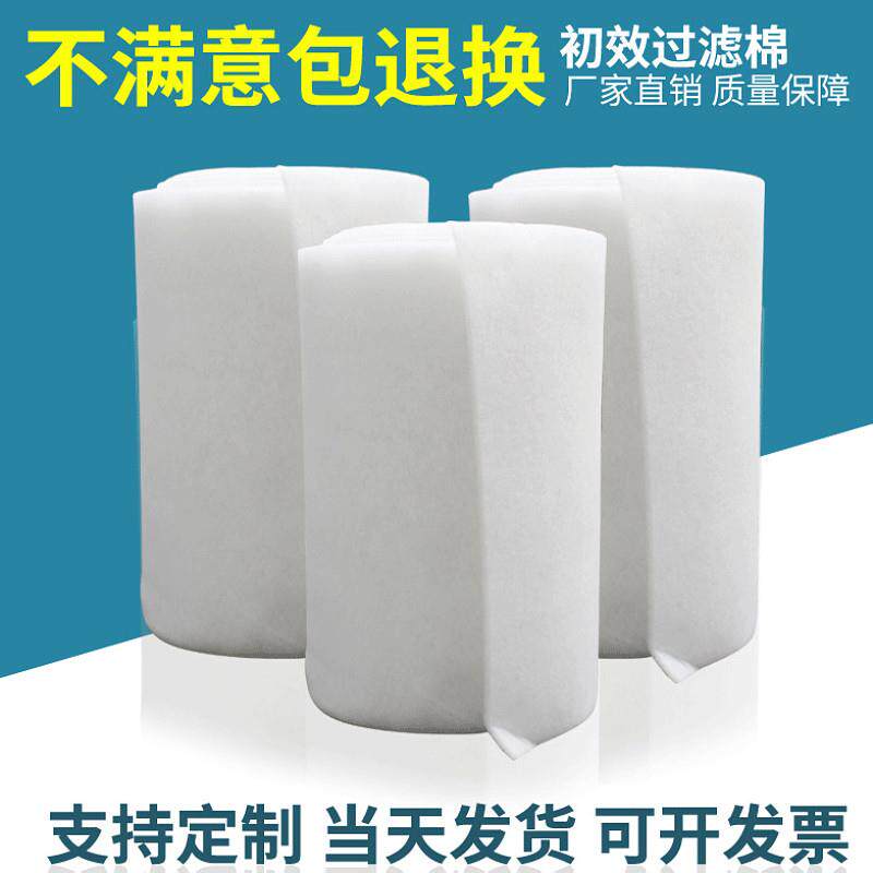 新品阻燃无纺布中效过滤棉工业厂房鼓风机高密度出风口防尘隔音棉