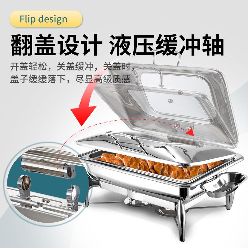 豪华不锈钢自助餐炉方形保温炉酒精电加热商用餐具器皿布菲早餐炉