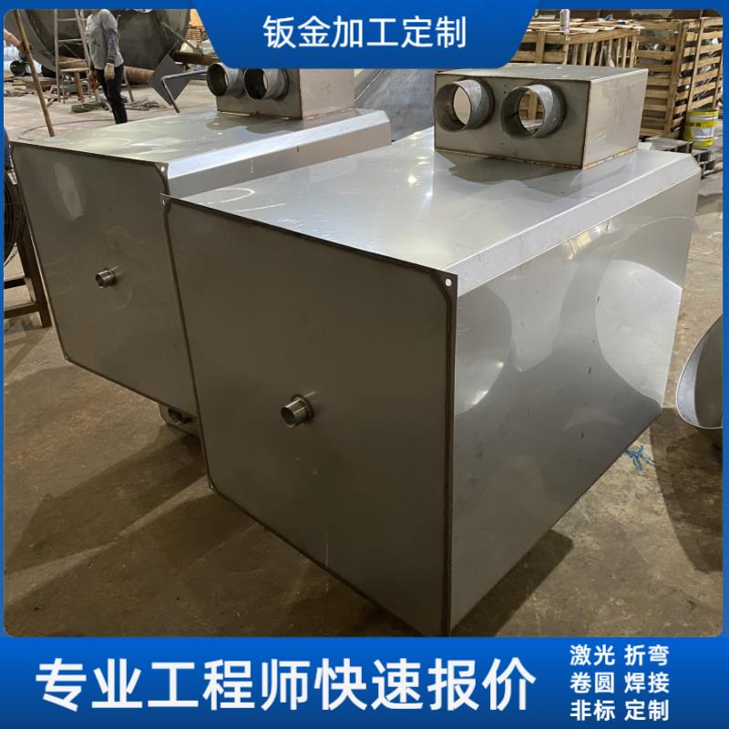 不锈钢箱体外壳环保设备机箱机柜钣金金属件折弯焊接激光加工