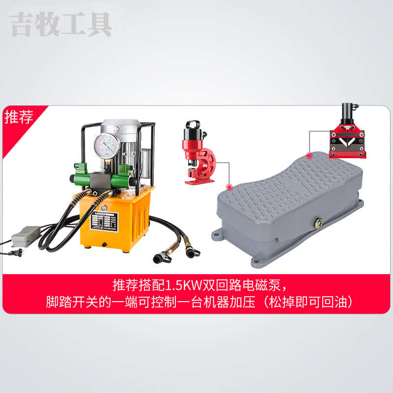 打孔孔加工机机液压 器角钢切断角铁角钢机 断机冲切电动打孔角铁