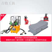 打孔孔加工机机液压 断机冲切电动打孔角铁 器角钢切断角铁角钢机