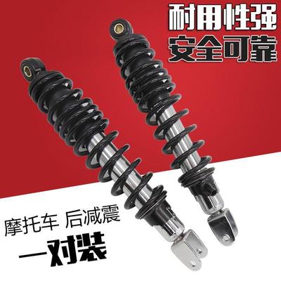适用小牛n1s林海电动车极酷可调后避震减震九号劲战摩托车后减震