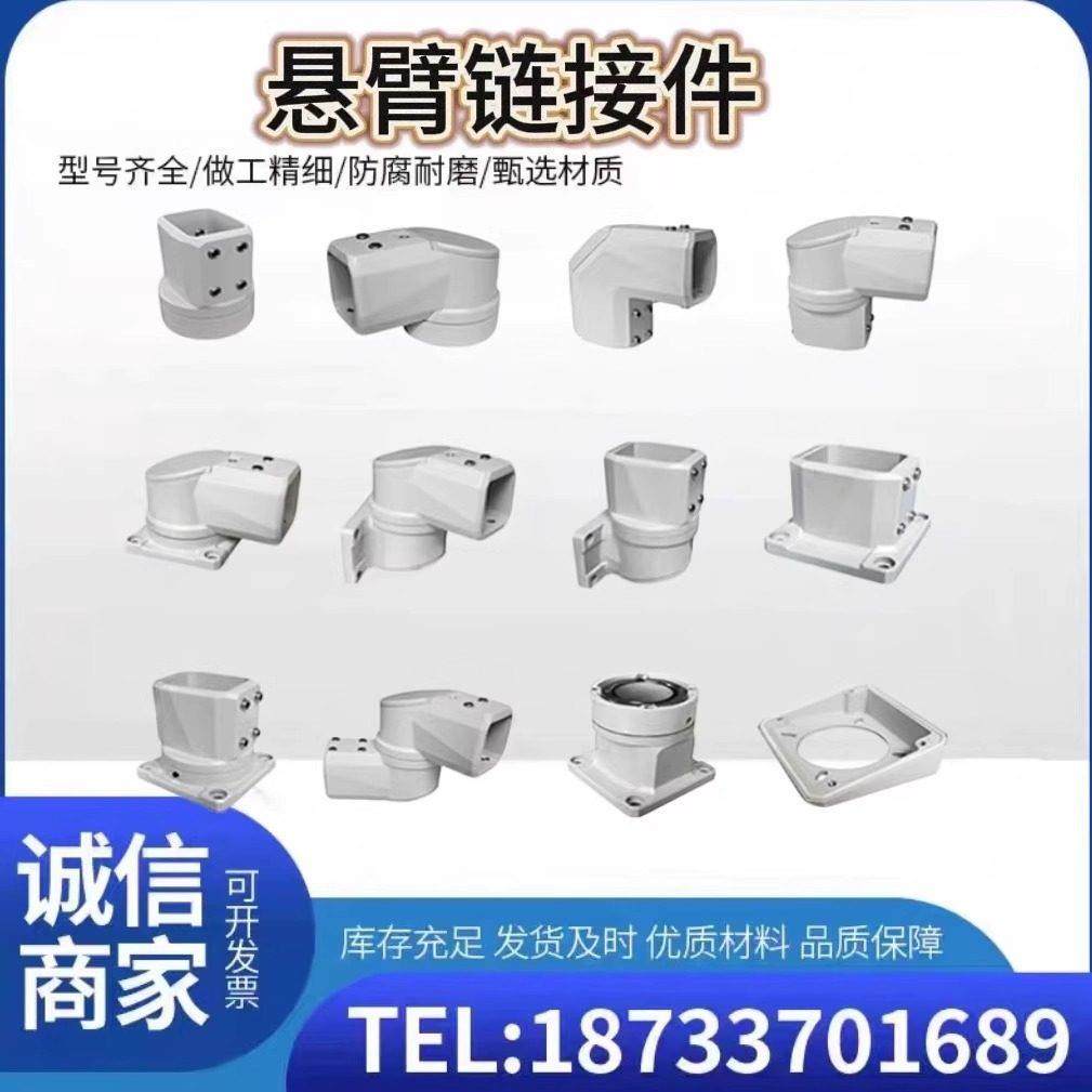 45-60机床操作箱控制箱连接件悬臂组件旋转吊臂组件机床悬臂箱