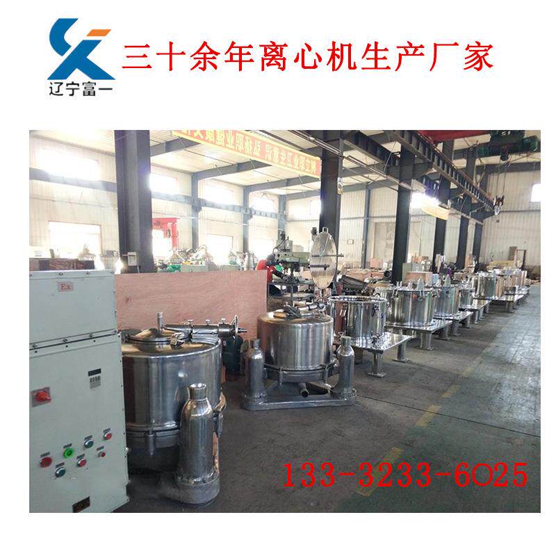 辽宁富一研发升级配置工厂直销免费实验全自动沉降平板离心机变频