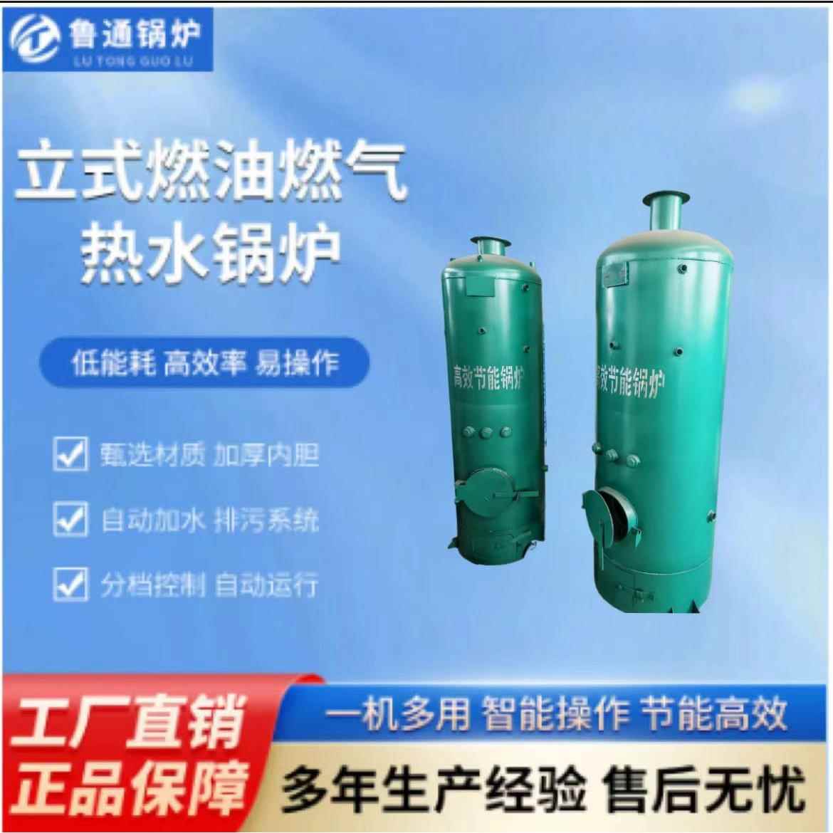 生物质蒸汽发生器锅炉机械化食品蒸煮设备蒸馒头做腐竹蒸汽锅炉