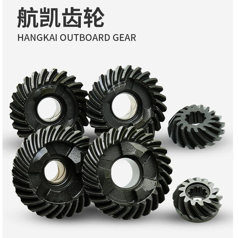 供应船外机螺旋桨大小齿轮 二冲四冲钓鱼船推进器电动船挂机配件