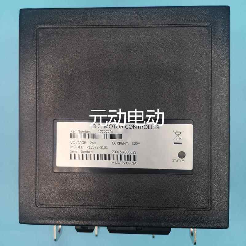 动搬运堆高串励0电机速度控制器VVS12车7B-51电01