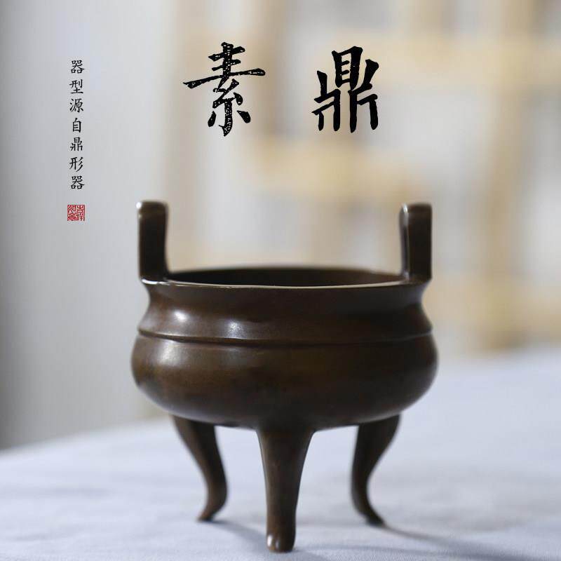 黄铜香炉三足两耳铜鼎炉彷古宣德炉纯禅意摆件环香檀香炉沉香薰炉
