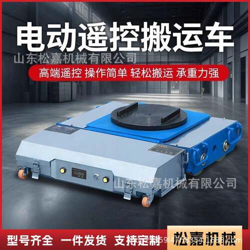 电动搬运坦克车地牛小型万向轮转向直行钢胶轮工厂重物运输周转车