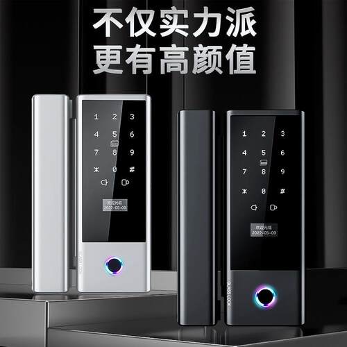 新款玻璃门指纹锁深钥圳JD-S1厂家璃门智能锁密码电子门禁锁玻带