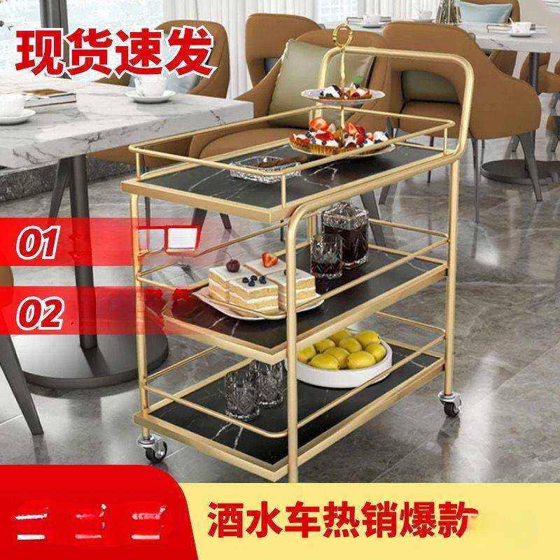 小推车收纳车铁艺传菜车移动餐厅多层北欧酒水车金色餐车酒店金属