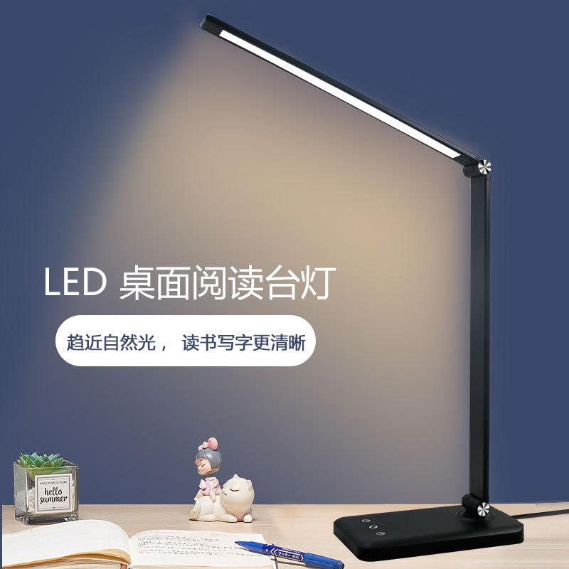 台灯小夜灯LED落地灯护眼太阳能灯无线充电工厂可调光防蓝光