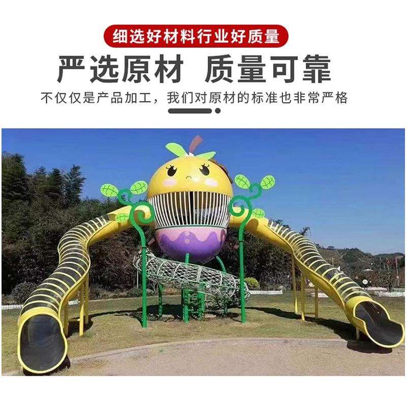 雕塑不锈钢滑梯设备园林蹦床游乐场户内外金属铁艺桥廊架公园螺旋