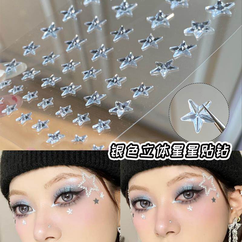 星星贴脸钻脸贴脸部钻石饰品贴纸眼妆亮钻泪钻舞台化妆五角星水钻