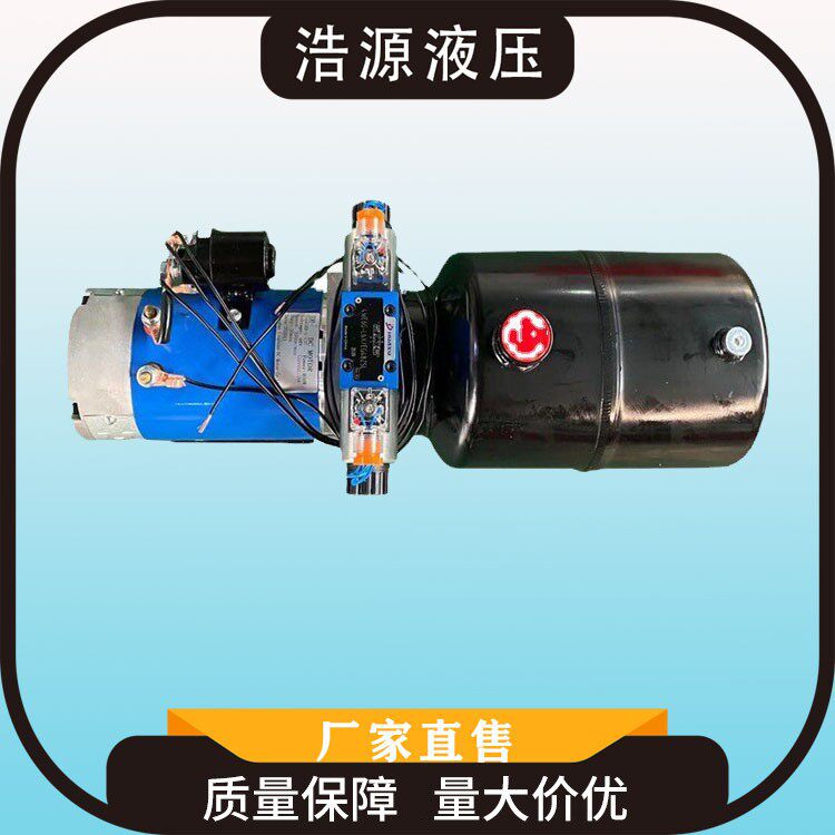 厂家直供直流转向动力单元48V液压转向动力单元液压成套系统