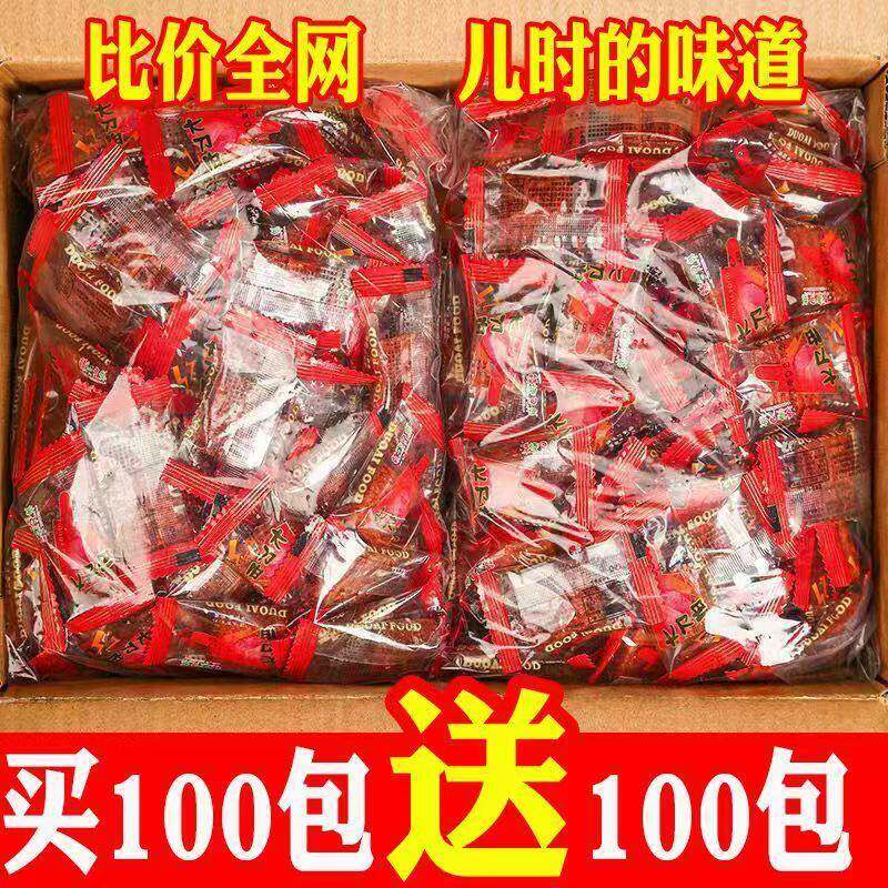 网红大刀肉辣条大礼包麻辣休闲食品解馋小零食儿时8090后怀旧老牌