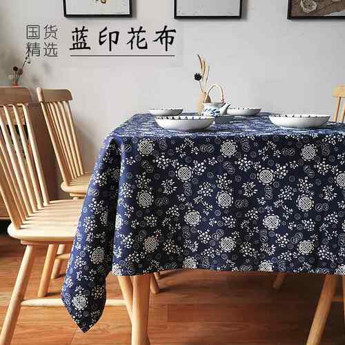 新款厚蓝印花麻桌布中棉族国民风桌布布艺青花餐桌茶几加台布复古
