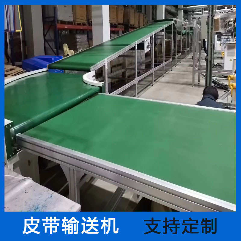 流水线输送机铝型材电子传送带生产线自动化双层输送机爬坡皮带