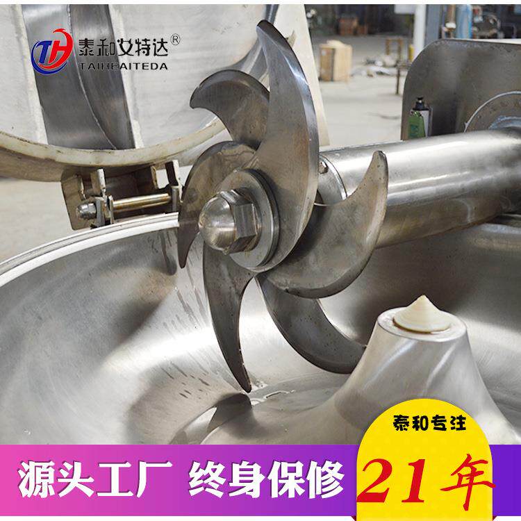 厂家热销鱼肉糜变频斩拌机 狗粮猫粮变频斩拌机 可根据需求定做