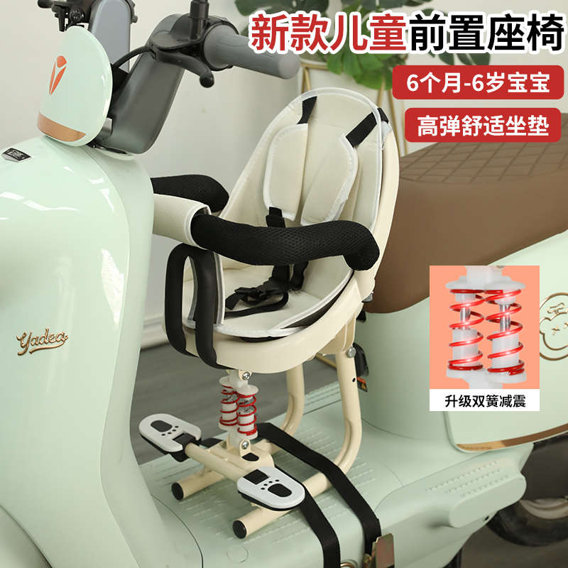 新款电动车前置儿童座椅脚踏板可折叠女士摩托车宝宝婴儿电车座椅