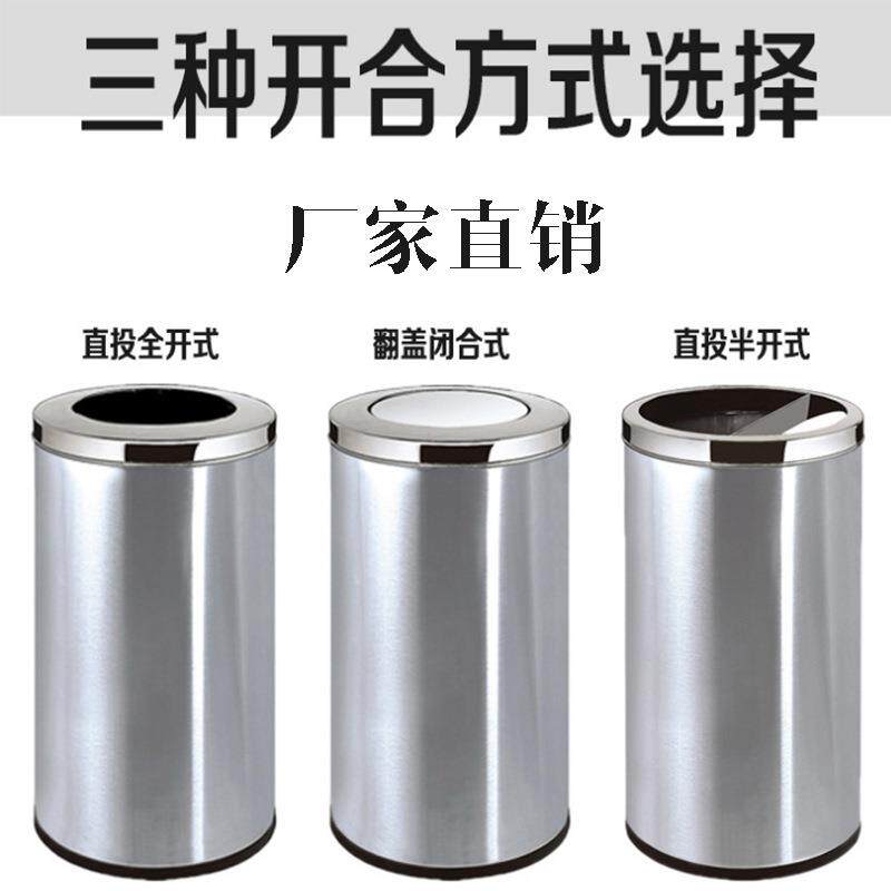 新款直销大号不锈钢港式摇盖垃圾桶圆形酒店大堂宾馆商场工业万达