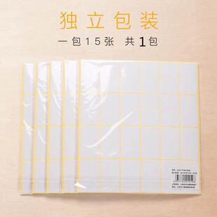 label take标签贴 stickers white paper goldlong paste