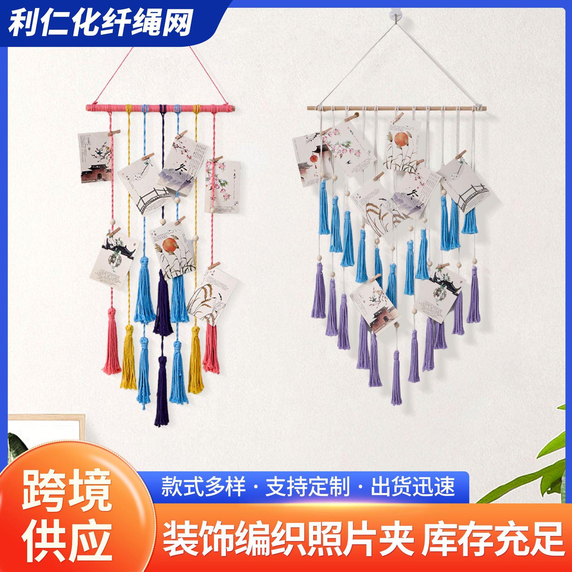 波西米亚风装饰编织照片夹 家居装饰挂毯手工编织流苏壁挂照片夹