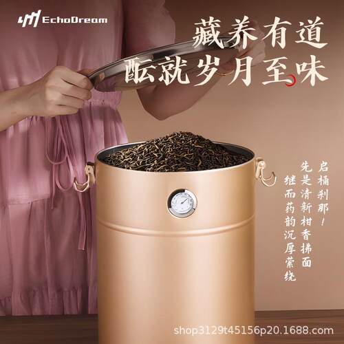 不锈钢陈皮桶茶叶桶密封保鲜防潮金属存储茶罐带湿度表陈皮专用