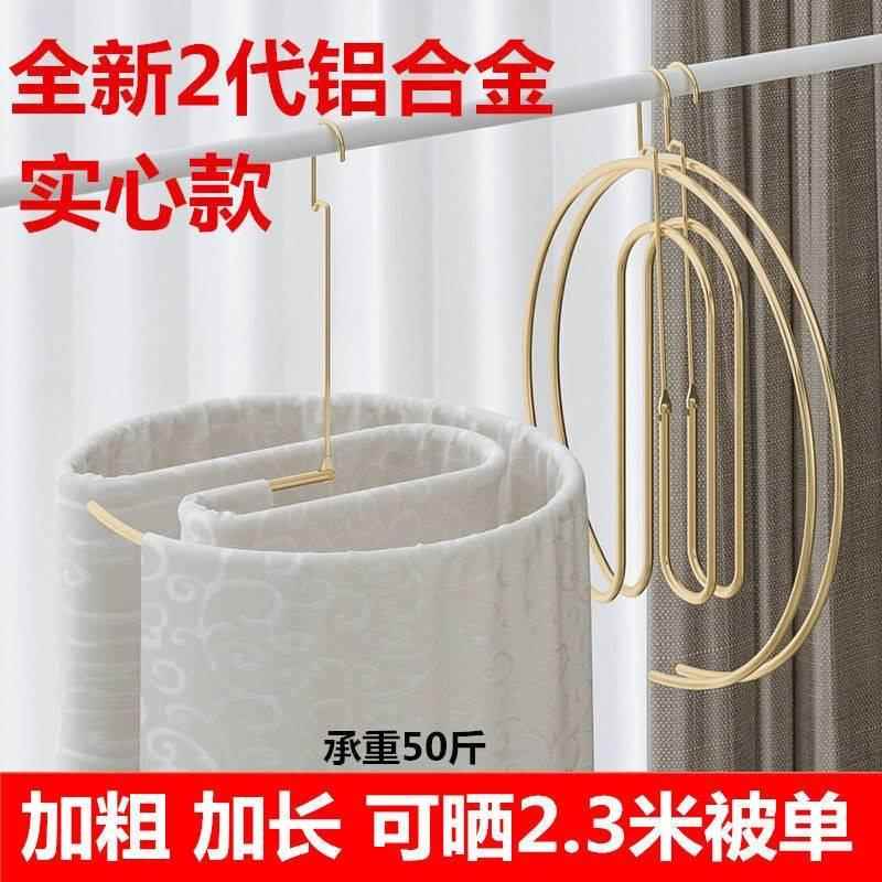 晒被子神器多功能螺旋式折叠衣架子晾床单被罩被套室外阳台晾衣架