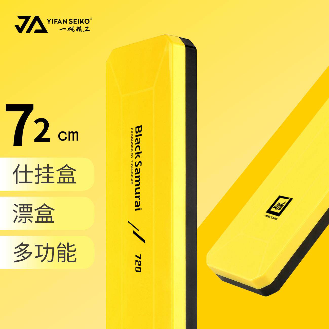 一帆精工双层加长仕挂盒漂盒多功能鱼钩鱼线 线盒渔具钓鱼用品子