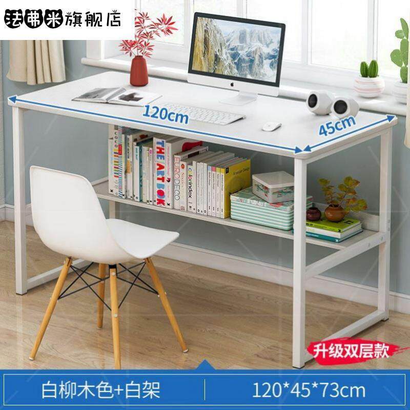 电脑桌家用桌子小型台式写字桌简约卧室办公桌学生学习桌简易书桌
