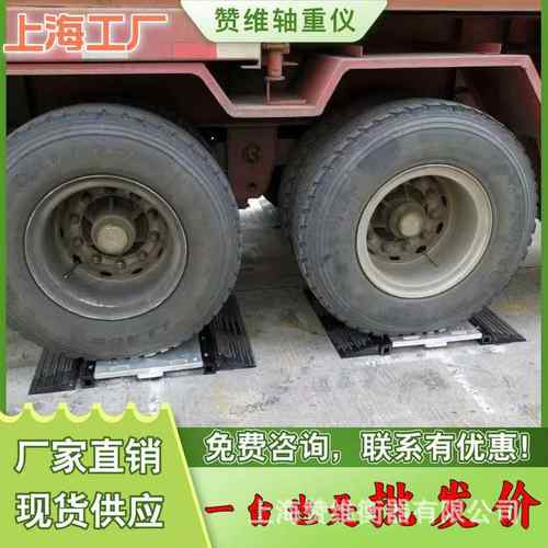 六通道汽车静态称重仪无线触摸屏轴重仪120吨高精度便携式地磅