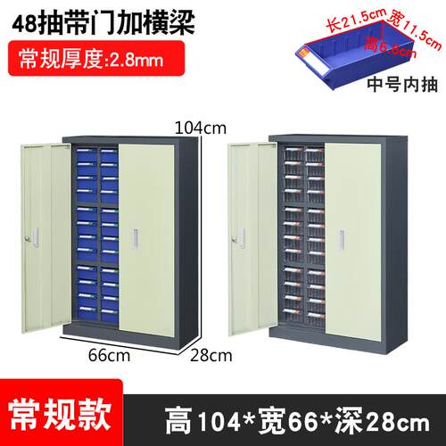 高档15螺0抽零件柜抽刀具具样品工柜200斗丝屉物料配件柜元器件整