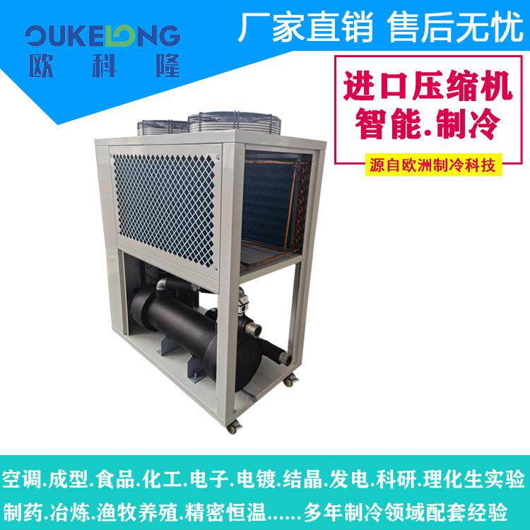 工业冷水机`风冷箱式冷水机组/3p水冷制冷机/四川开放式冷水机