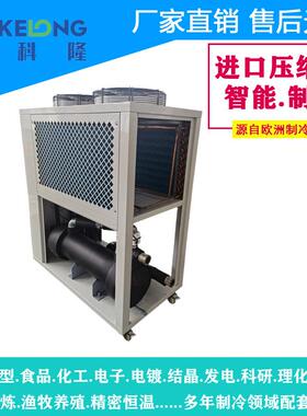工业冷水机`风冷箱式冷水机组/3p水冷制冷机/四川开放式冷水机
