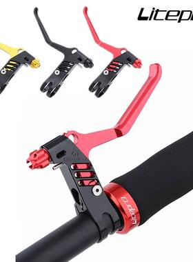lplitepro刹把CNC超轻刹车把折叠车小轮车V刹把线拉刹把