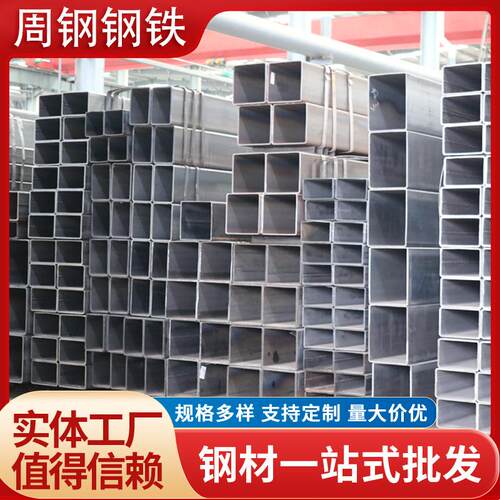 方管 q235B q355E镀锌方管 建筑幕墙用镀锌方管 规格多
