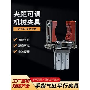 气动平行夹具气缸机械手配件伸缩夹紧器注塑机夹爪NZ16D -HH3050A