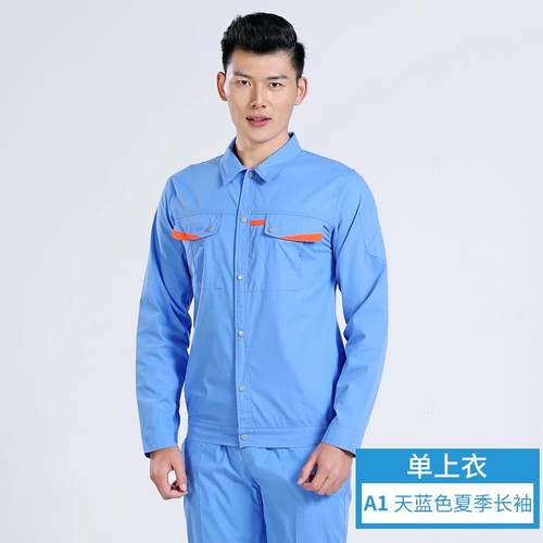 高档夏季工作袖服套装男工衣厂薄款上长定制工地蓝色厂服女劳保服